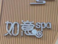 spa()