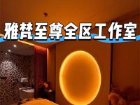 雅梵至尊(朝阳丰台工作室)